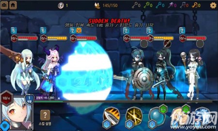 游俠公主截圖欣賞