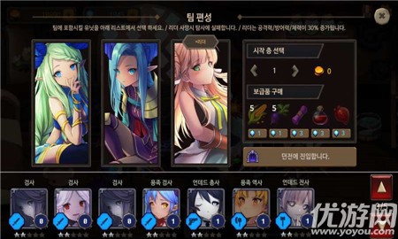 游俠公主