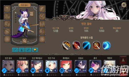 游俠公主