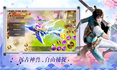 下界之神截圖欣賞