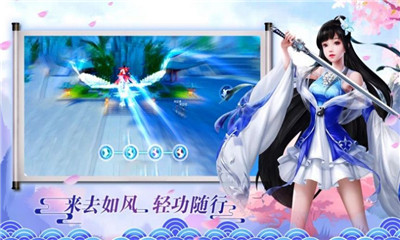 下界之神截圖欣賞