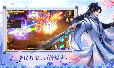 下界之神截圖欣賞