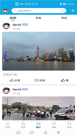 池州市民網(wǎng)