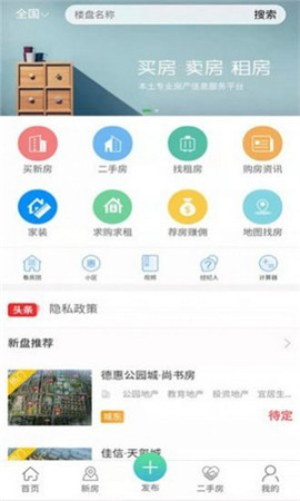 成武房產(chǎn)網(wǎng)