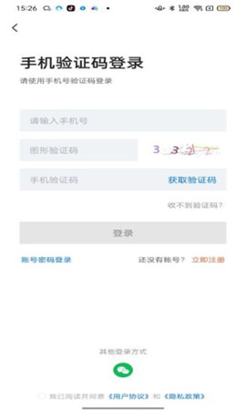 寧夏招聘