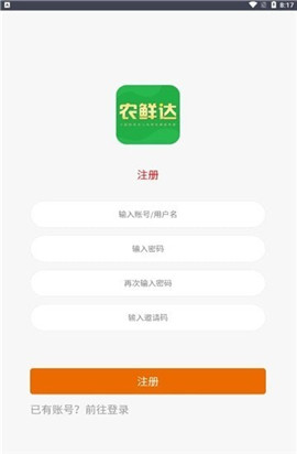 農(nóng)鮮達(dá)