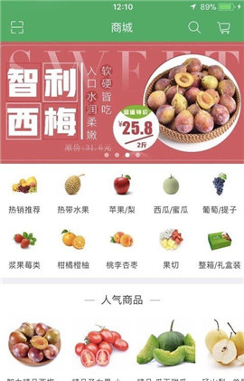 農(nóng)鮮達(dá)
