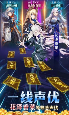 命運(yùn)邊際福利版截圖欣賞