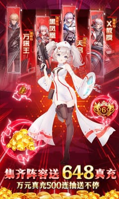 命運(yùn)邊際福利版