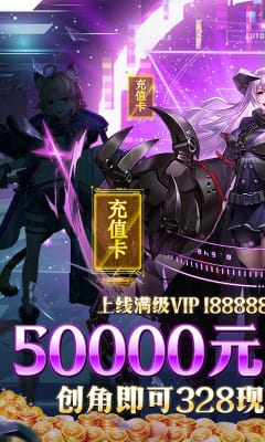 命運(yùn)邊際福利版