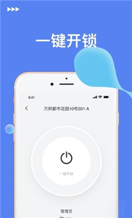 優(yōu)優(yōu)智能