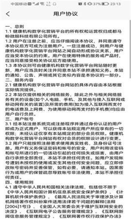 物業(yè)美