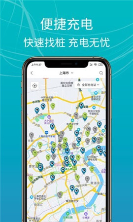 E充站截圖欣賞