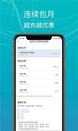 E充站截圖欣賞