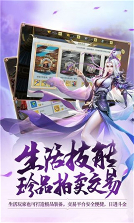 踏浪江湖行截圖欣賞