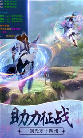 踏浪江湖行截圖欣賞