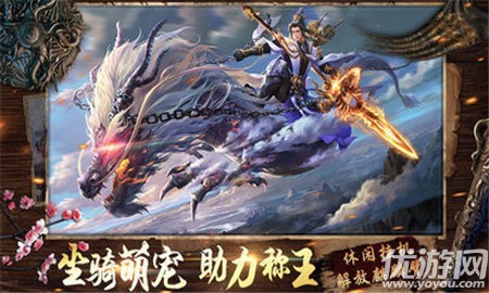 上古山海志截圖欣賞