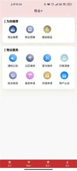 掌上秭歸