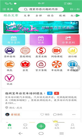 指間寶