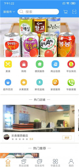幸福優(yōu)鮮