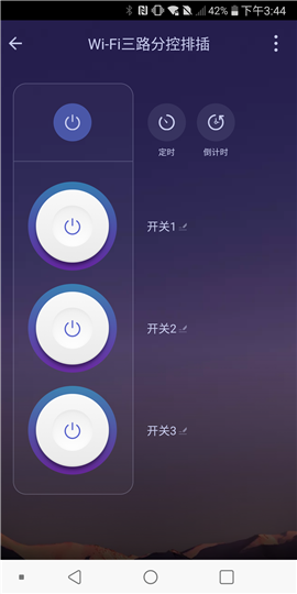 鴻世智能