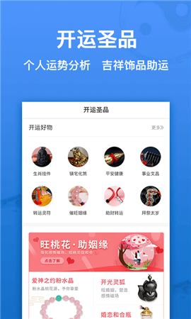 高人匯截圖欣賞