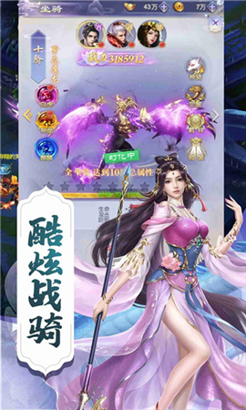 凡人封仙訣