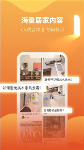 一城一家截圖欣賞