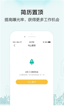 黑光人才網(wǎng)