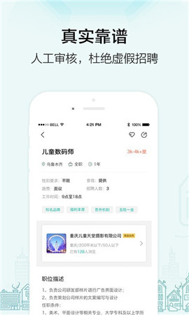 黑光人才網(wǎng)