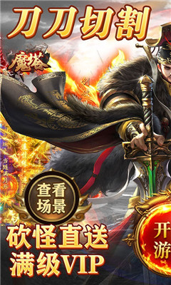 魔塔無限打金版截圖欣賞