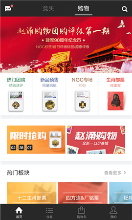 趙涌在線
