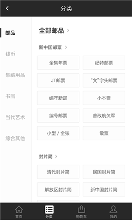 趙涌在線截圖欣賞