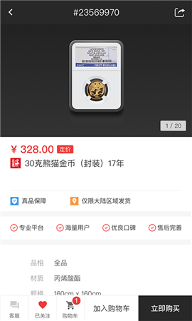 趙涌在線