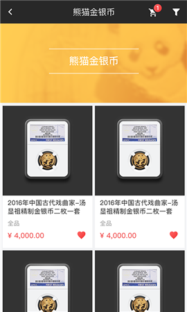 趙涌在線截圖欣賞