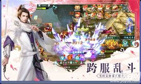 九天幻境截圖欣賞