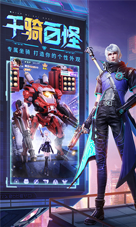 天啟之光