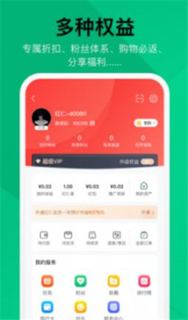 健康匯平臺(tái)