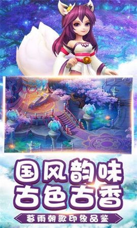 桃源之都截圖欣賞