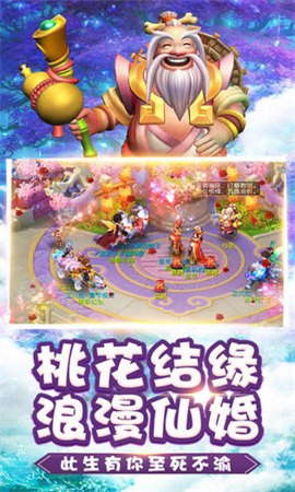 桃源之都