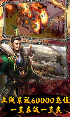 伏魔錄超V版截圖欣賞