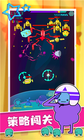星際無限防御