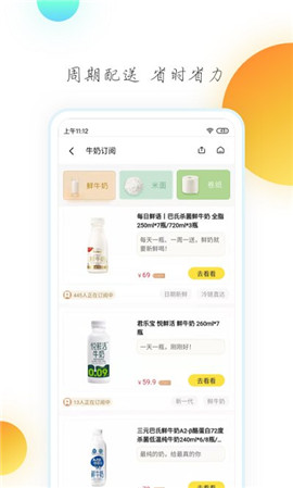 懶盒
