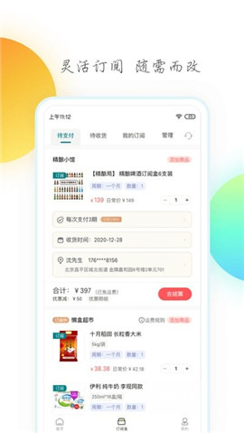 懶盒