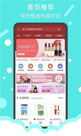 一起聚