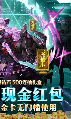命運邊際500連抽禮盒版截圖欣賞