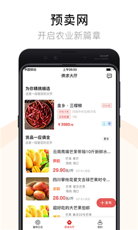 預賣網