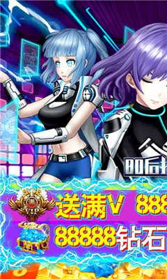 80后指揮官GM商城版截圖欣賞