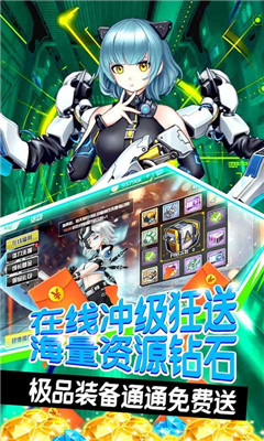 80后指揮官GM商城版截圖欣賞
