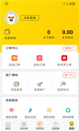 幸運(yùn)券截圖欣賞